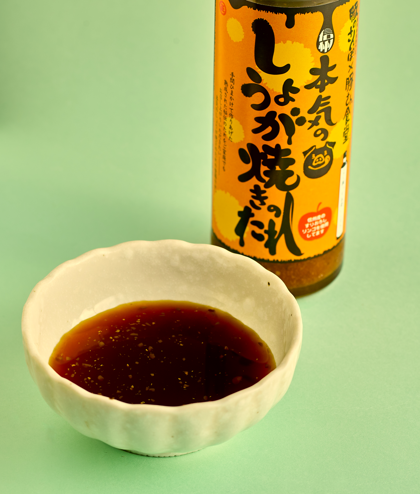 Ginger Soy Sauce(本気のしょうが焼きのたれ)- 200mL
