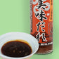 Apple Honey Soy Sauce - 200mL