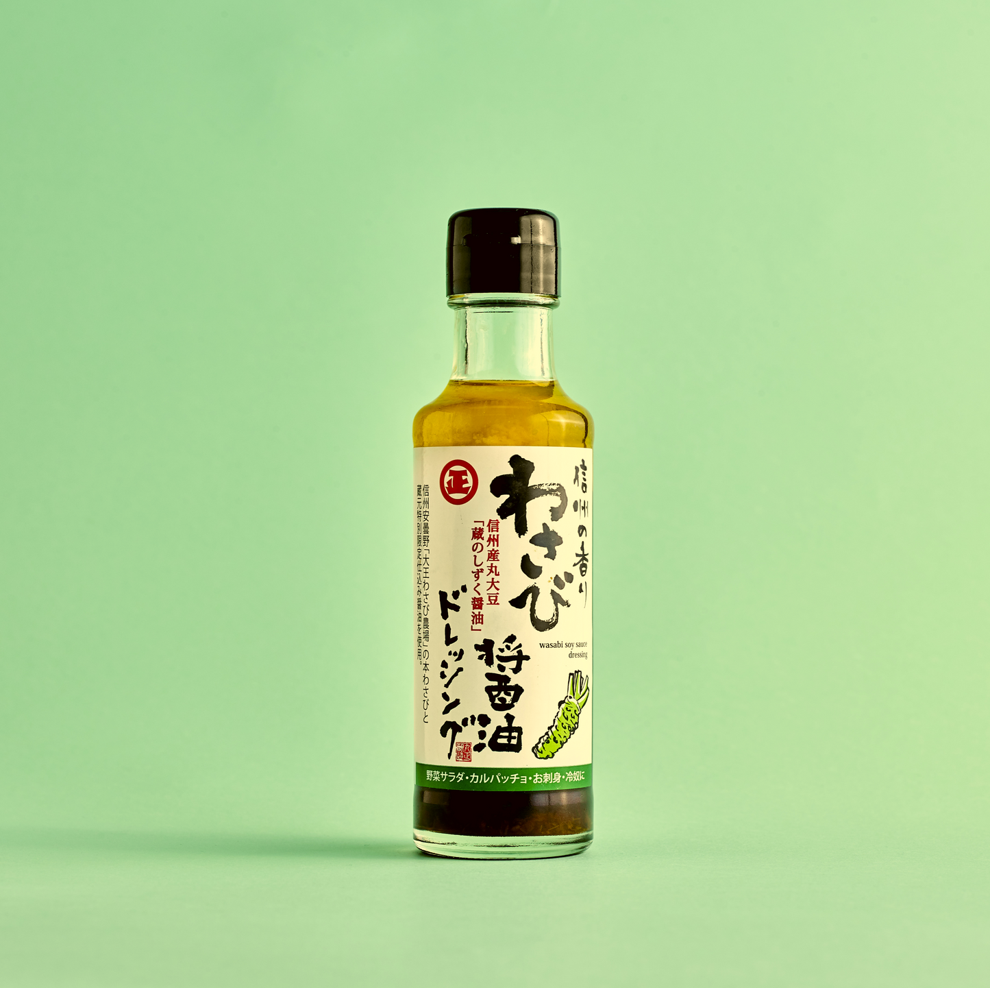 Wasabi Soy Dressing（わさび醤油ドレッシング）- 200mL