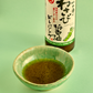 Wasabi Soy Dressing（わさび醤油ドレッシング）- 200mL
